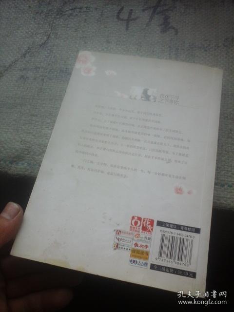 点击查看原图 我在千寻之下等你