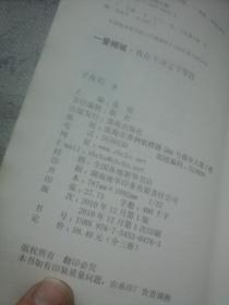 我在千寻之下等你