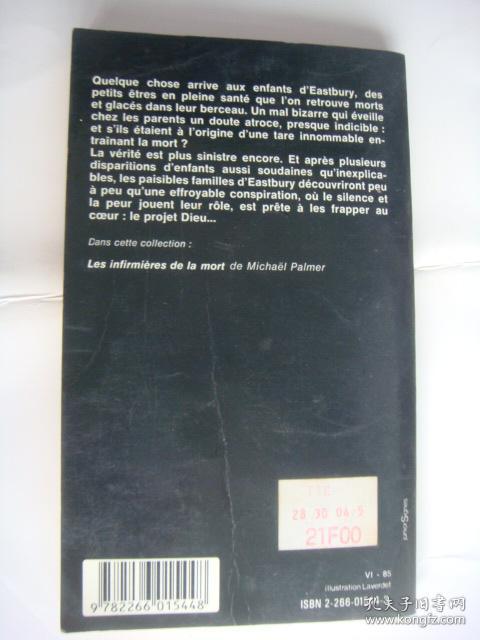 LE PROJET DIEU 法文原版
