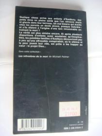 LE PROJET DIEU 法文原版