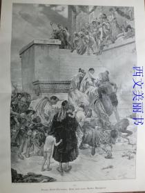【现货 包邮】1890年巨幅木刻版画《尼禄和他的母亲阿格里皮娜》（ Nero und seine mutter Agrippna ）尺寸约56*41厘米 （货号 M1）
