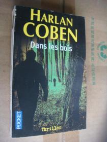 Dans les bois (Thriller) 法文