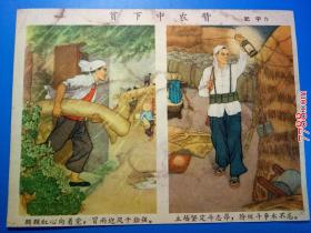 小画片：贫下中农赞（颗颗红星向着党冒雨迎风干劲强。立场坚定斗志昂阶级斗争永不忘）