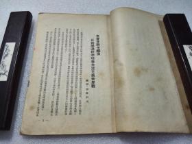 苏联伟大教育家克鲁普斯卡娅