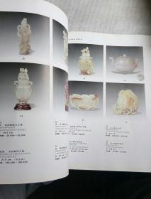 陕西文德拍卖2004年秋季艺术品古玩杂项专场拍卖会