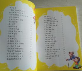 全彩注音内文彩绘伴随小学生成长的故事大王：爸爸的旧皮鞋