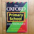 oxford dictionary primary school