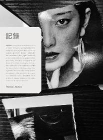 森山大道 Daido Moriyama : Record