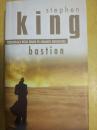 stephen King bastion