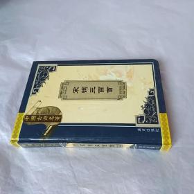 中国古典名著精品宋词三百首