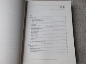 CSS三剑客之务实之剑：CSS Cookbook（中文版）（第2版）