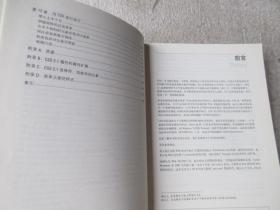 CSS三剑客之务实之剑：CSS Cookbook（中文版）（第2版）