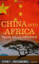 China into Africa