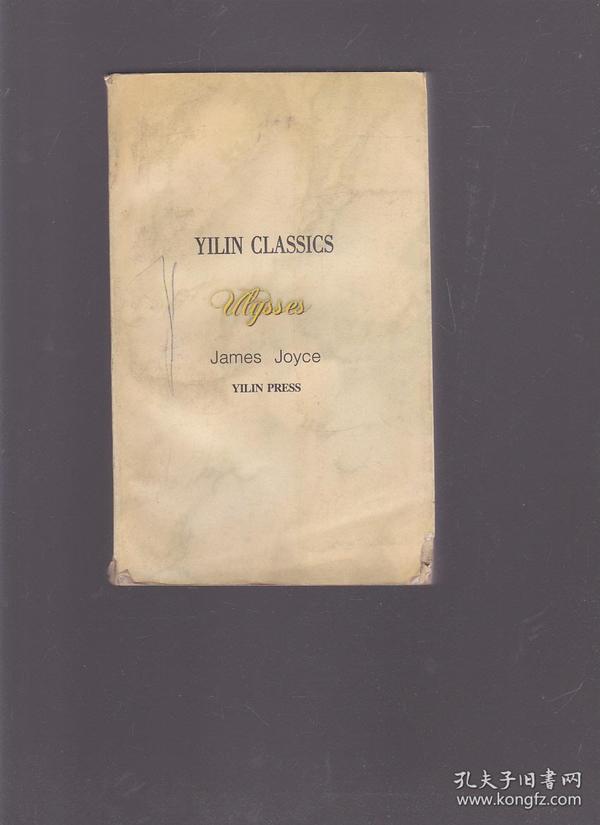 ULYSSES YILIN CLASSICS