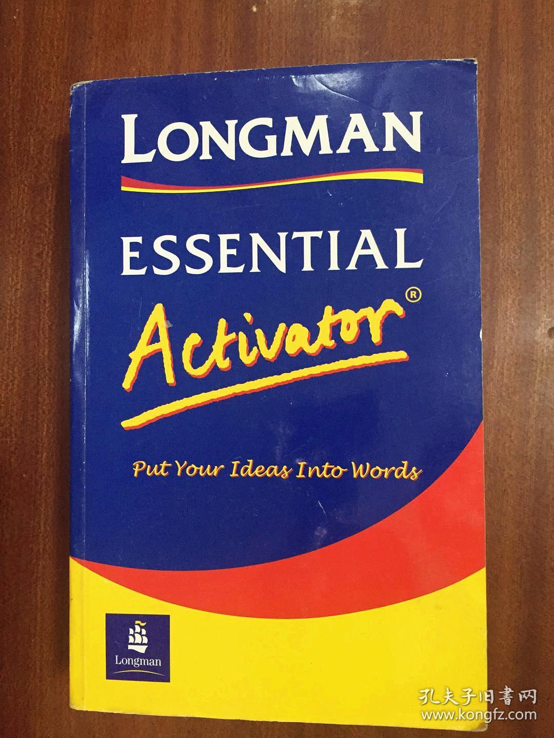 未阅 双色印刷 LONGMAN DICTIONARY英国原装进口 Longman Essential Activator 朗文简明联想活用词典 (第2版)