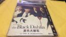 the black dahlia 黑色大丽花   dvd-9
