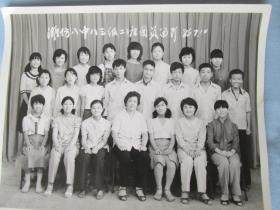 潍坊八中八三级二班团员合影——1986.7