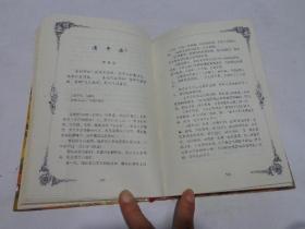 宋词诵读