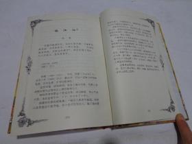 宋词诵读