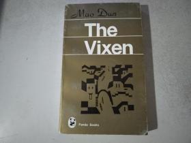 The Vixen  矛盾作品选（熊猫丛书）英文版 小32开