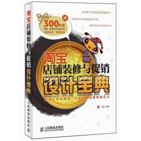 石油石化企业管理现代化创新优秀论文选编 第六集