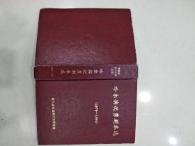 哈尔滨优秀剧本选（1979--1994年，太阳岛文化丛书之四-哈尔滨文化名人，艺苑家乡人，哈尔滨之夏音乐会三十年。共4本