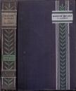 《包法利夫人》精装英译本 Madame Bovary by Gustave Flaubert  Published by Grosset & Dunlap New York