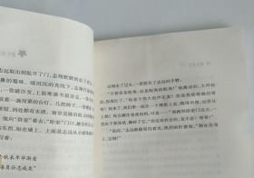 人在天涯 琼瑶全集30 长江文艺出版社2007.7第一版第一次印刷 原著小说 泡过水 保证正版