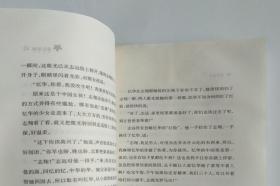 人在天涯 琼瑶全集30 长江文艺出版社2007.7第一版第一次印刷 原著小说 泡过水 保证正版