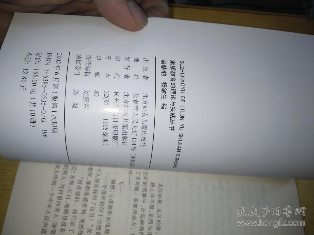 点击查看原图 寒花天幻情