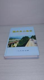 隆安县土地志（广西隆安县）