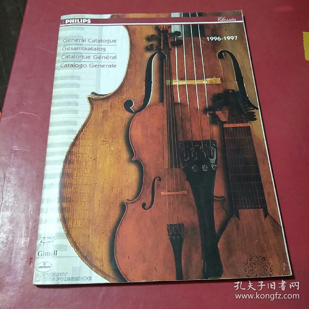 philips classics productions1996--1997