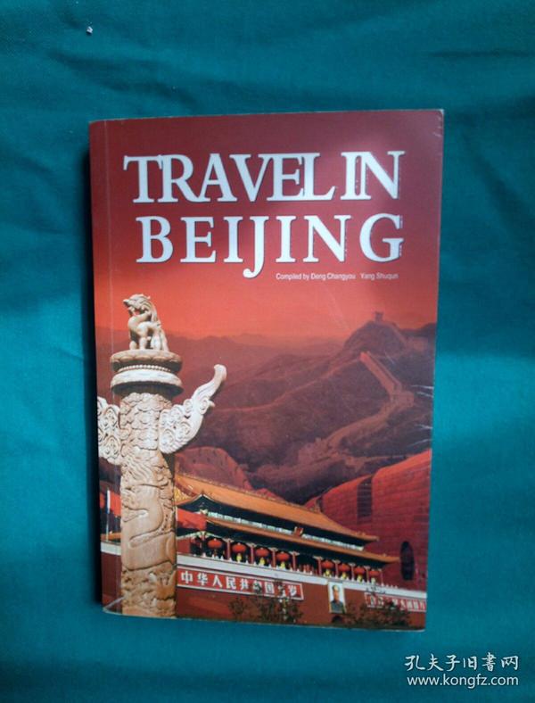 travelin beijing