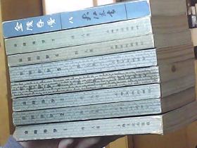 金陵春梦