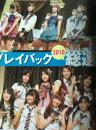AKB48 总选举(有美少女贴纸和海报).