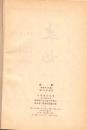 《史记》布面精装共六册全　司马迁著　中华书局　1959年首版1973年印刷