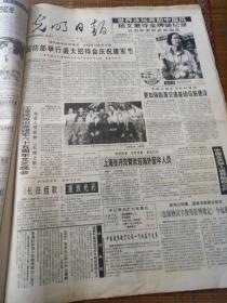 光明日报  1992/8/1日   共4版   建军65周年