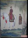五台山人藏：清乾隆宫廷书画(精)