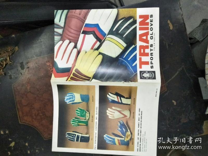早期彩色广告  train sports gloves羽绒手套