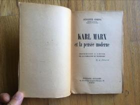 1948年法文版马克思作品 《la pensée moderne》毛边本