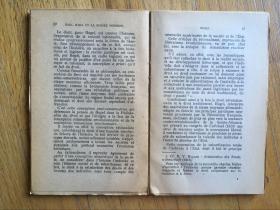 1948年法文版马克思作品 《la pensée moderne》毛边本