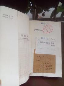 苏联人的婚姻与家庭（今日苏联丛书）.【1989年一版一印 2000册 馆藏】