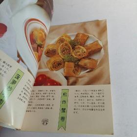 精选家常菜100种 套餐（二）【全彩图】