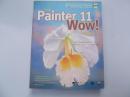 THE PAINTER 11 WOW！BOOK      附光盘