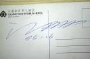 著名艺人江珊1995年签名明信片2张
