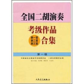 合集