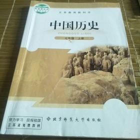 义务教育教科书 七年级 上册 北师大版  有笔迹，是教师上课时用过的