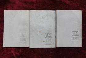 北京市业余外语广播讲座英语（初级班，上中下册一套全）