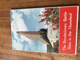 2380：<THE REVOLUTIONARY BATTLE SITES IN THE HOMELAND>祖国革命战场明信片17张