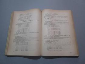 中国鞘藻目专志